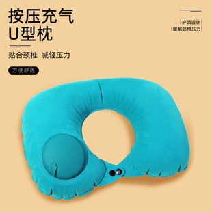 Inflatable Pillow, Travel Pillow, Portable Waist Cushion, Car Artifact Pillow, Sleeping Pillow, Lunch Break, Foldableing Inflatable Outdoor