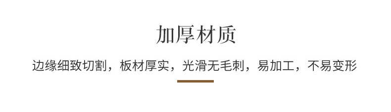 定制通用详情_09.jpg