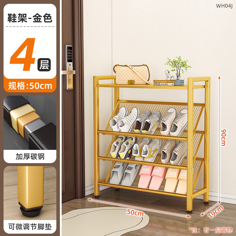 현관 신발장(4단) 50CM(골드)