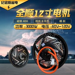 ��Ƭ늙C00W��̖WСţ�o���20�m���Ħȫ혇���3000W12��5000ʡ