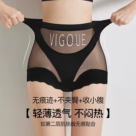 塑身裤;裹胸、抹胸;无痕文胸