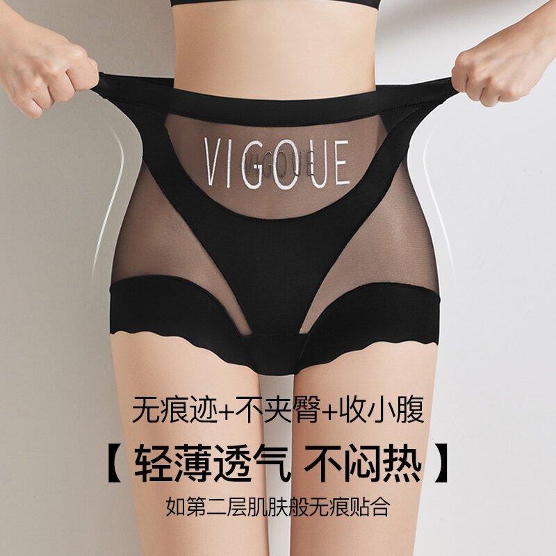 High-Waisted Hip-Lifting Mesh Panties with Lettering, Extended Crotch, Sexy Seamless, Lightweight, Breathable Women's Briefs High-Waisted Hip-Lifting Mesh Panties with Lettering, Extended Crotch, Sexy Seamless, Lightweight, Breathable Women's Briefs