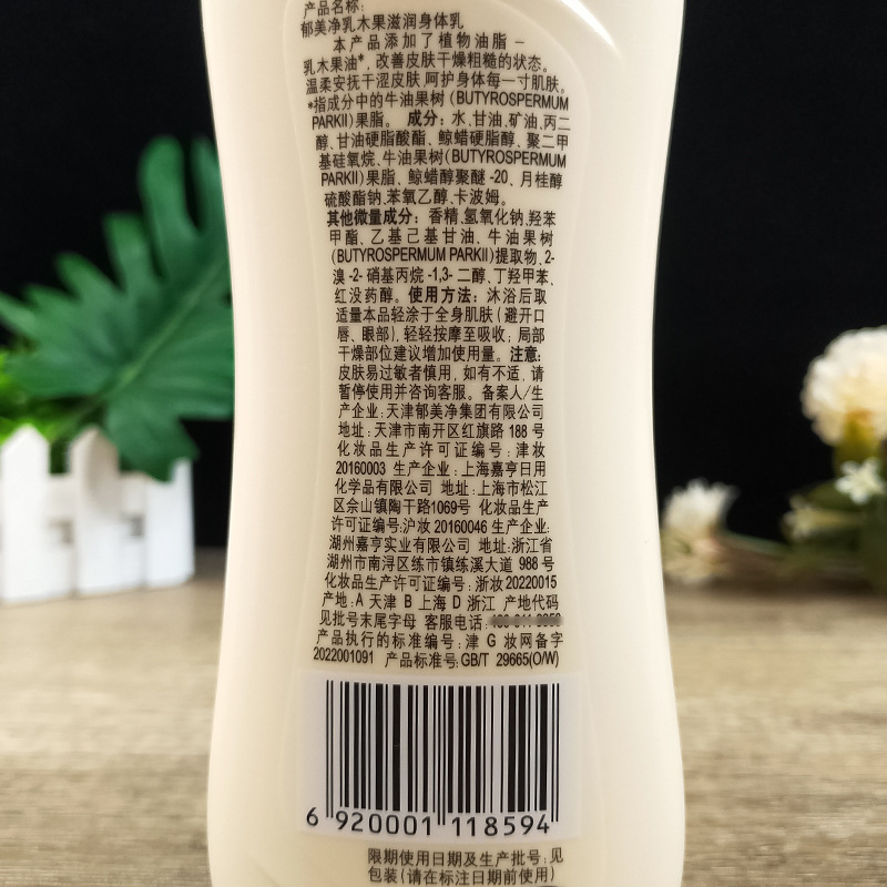 详情图