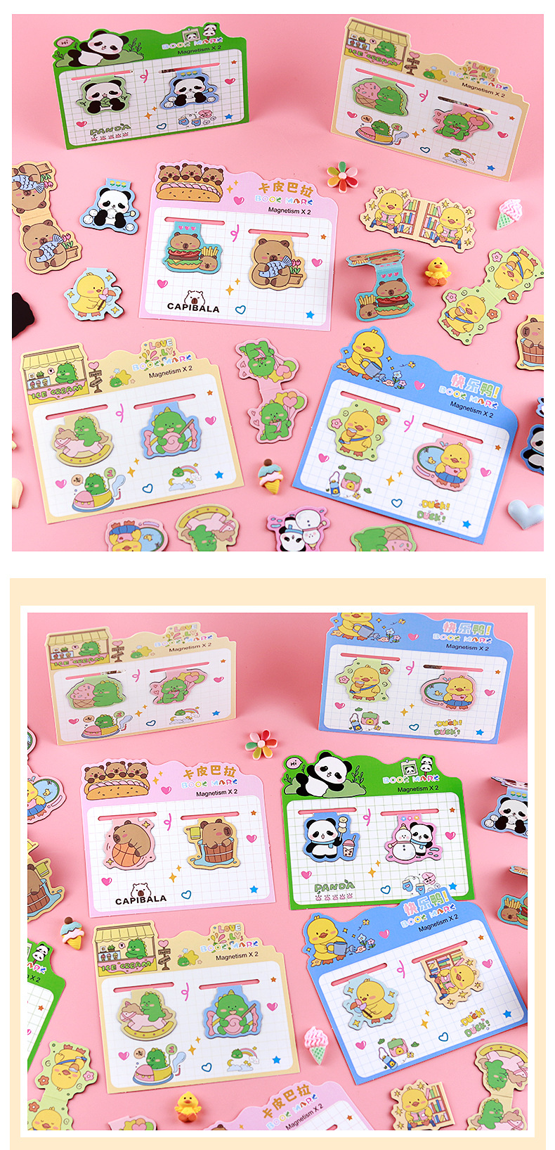 卡通动物磁性书签_04