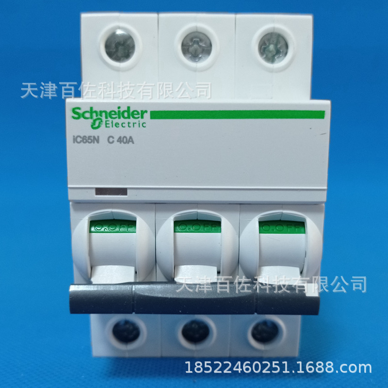 IC65N断路器IC65N 3P C40A断路器A9F18340漏电保护器
