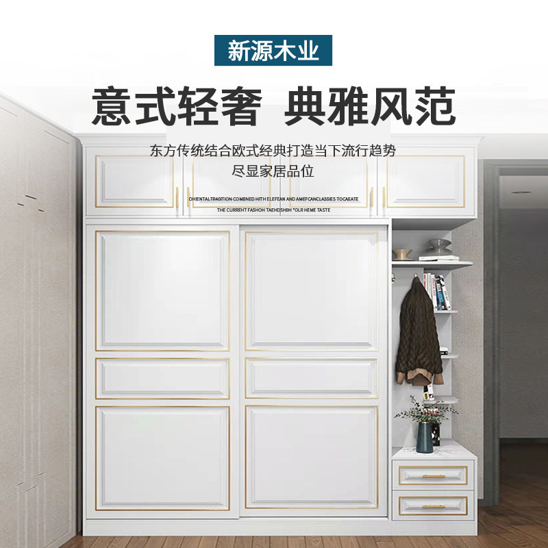 Simple Wardrobe Sliding Doors Custom-Made, Push-Pull Sliding Solid Wood Doors for Home Bedroom Wardrobes, Sliding Door Cabinet Doors Wholesale