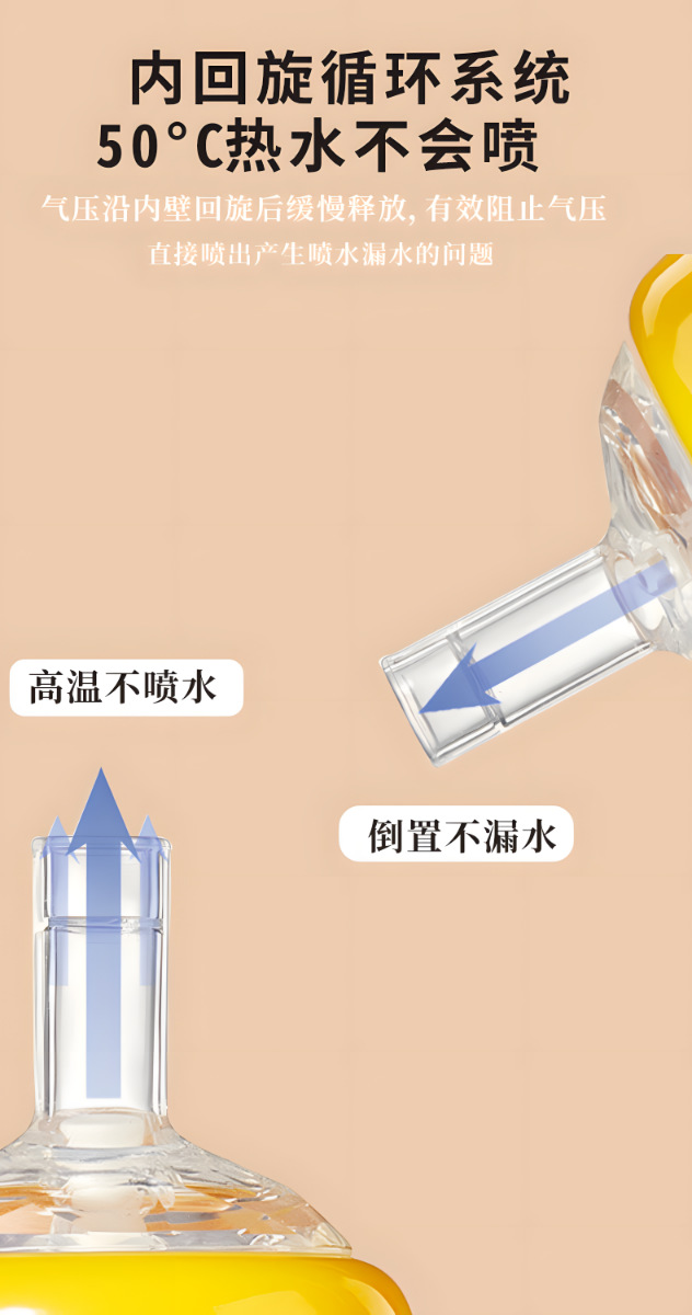 吸嘴详情页5_clear.png