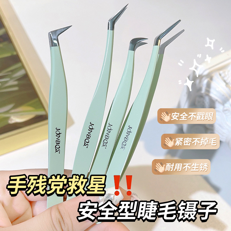 JONBOS False Eyelash Tweezers Grafting Eyelash Tweezers Beginner's Tool Jin Yu Clamp for Eyelash Teachers