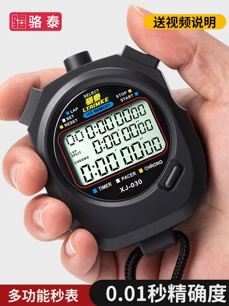 Electronic stopwatch timer fitness running track and field training student referee competition multi-channel physical education teacher