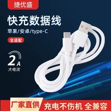 2A������ �m���O����׿type-c��䔵���� USB�֙C��늾�