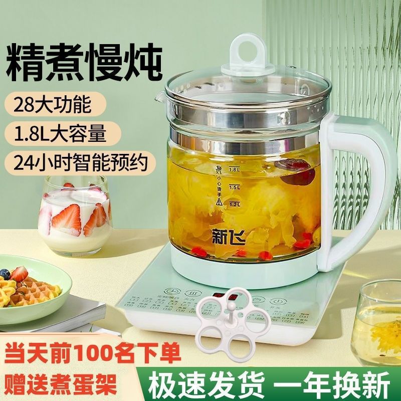 养生壶家用四代多功能全自动玻璃办公室电热煮茶壶烧水壶其他