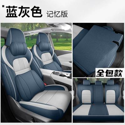Covers for All Seasons, Fully Modelə uyğun (Original) oturacaq örtükləri - blue-gray-memory-model-five-seats-front-and-rear-all-inclusive-25-nissan-qashqai