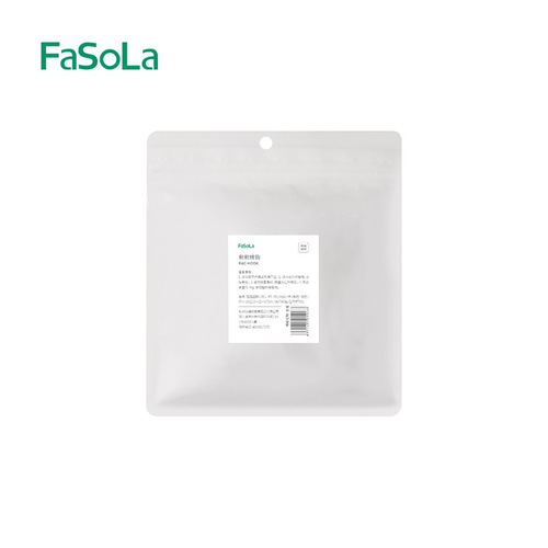 FaSoLa household arched hanger markless hanging bag scarf tie rack wardrobe storage ins style bag hook