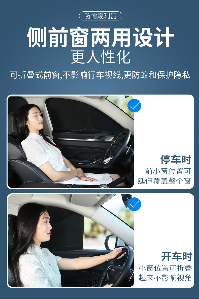 Toyota Sienna Car Sunshade Curtain, Car Cover, Sunshade, Window Sunshade, Side Window Camping Privacy Curtain, Sun Protection and Light Blocking