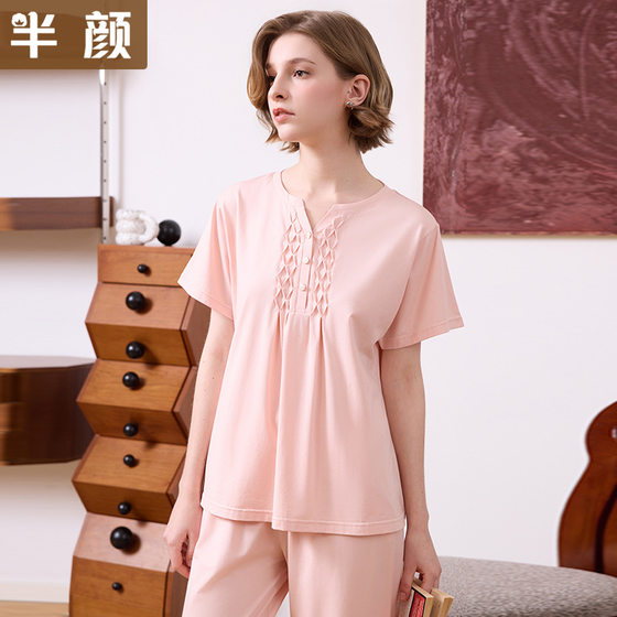 Brand Spring and Summer Women's Knitted Solid Color Design Sense Fashionable Outer Wear Lanjing Modale Cotton Short Sleeve Pants Pajamas