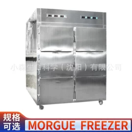 其他制冷设备;其他行业专用;低温冰箱