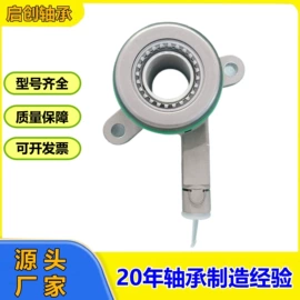 其他滚动轴承;涨紧轮;调心滚子轴承