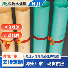 �x��Ĥ0583 0584����ˮ��ˇ�î����x�ӽ��QĤ ��ˮ��35-50%