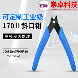 斜口钳;其他钳类工具;剥线钳