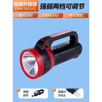 Kangming Flashlight Km-2655 Rechargeable Strong Light Household Outdoor Long-Range Searchlight Led Portable Flashlight (UV fənərlər) - special-offer-1000ahstrong-light-long-range-km-2631n