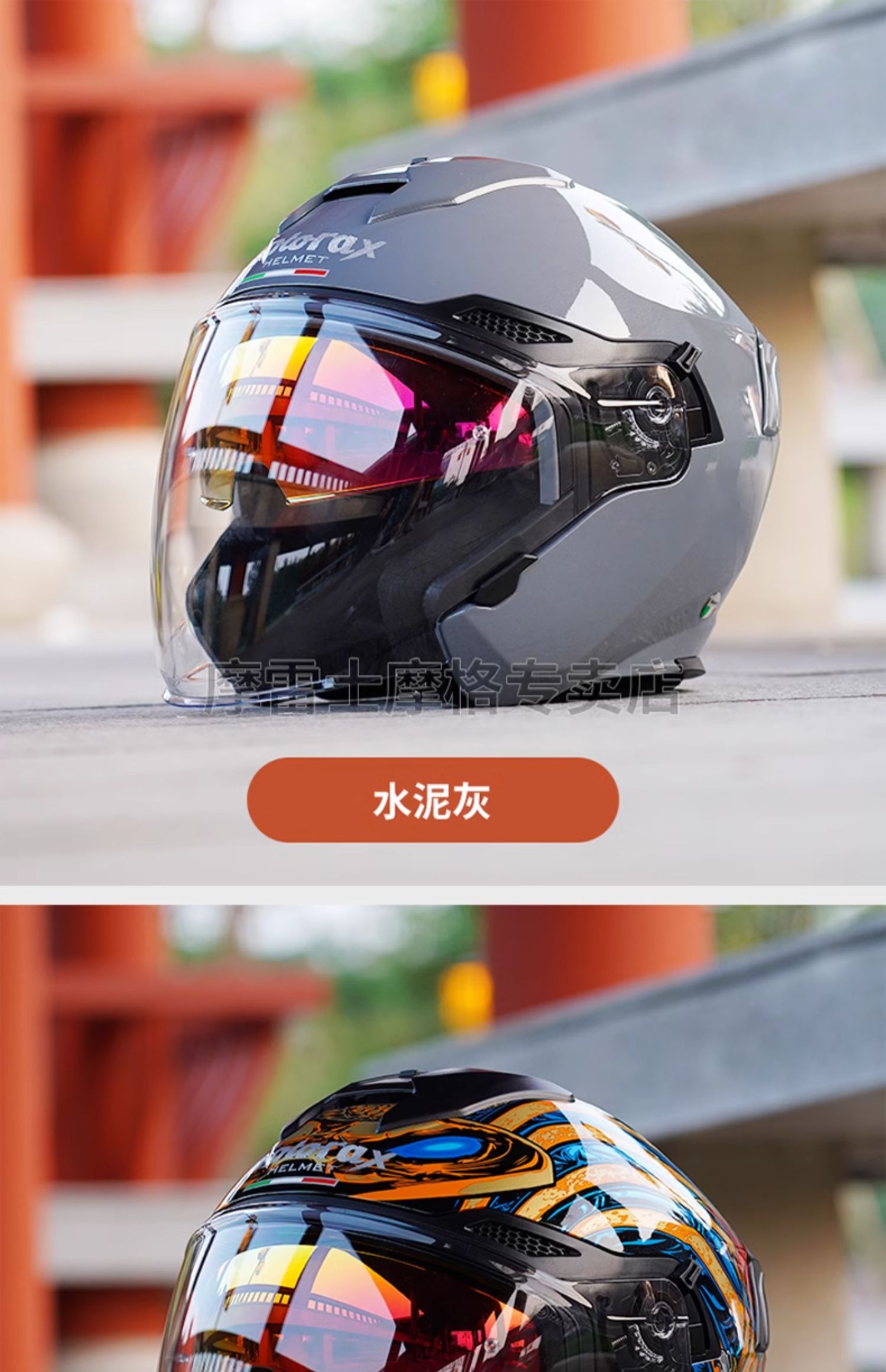 MOTORAX Morex S30 Half Helmet Motorcycle Helmet 3/4 Helmet Men's and Women's Double Lens Electric Four Seasons