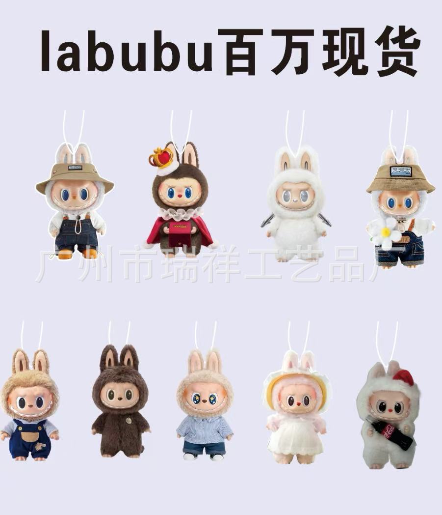 Labubu 다양한 믹스 앤 매치 시리즈