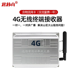 公共广播系统;扬声器;功放机