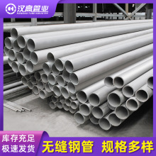 304不锈钢无缝管316L不锈钢无缝管不锈钢厚壁无缝管可定尺可零切