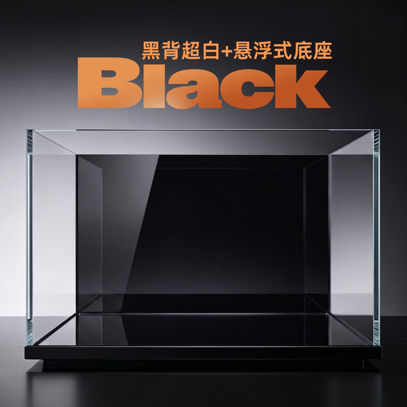 Chudi Distribution Price Floating Base Black Back Glass Ultra-Clear Glass Goldfish Tank for Home Living Room Small Desktop Ecological Tank Chudi Distribution Price Floating Base Black Back Glass Ultra-Clear Glass Goldfish Tank for Home Living Room Small Desktop Ecological Tank