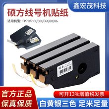 môT̖CNT̖CTP70TP76TP80TP86˺TP-L122Y