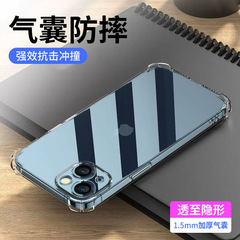 Apple 16 携帯電話ケース iPhone17 新型 Apple 15 Pro Max 四隅エアバッグ 耐衝撃 13 透明 14 ソフトケース