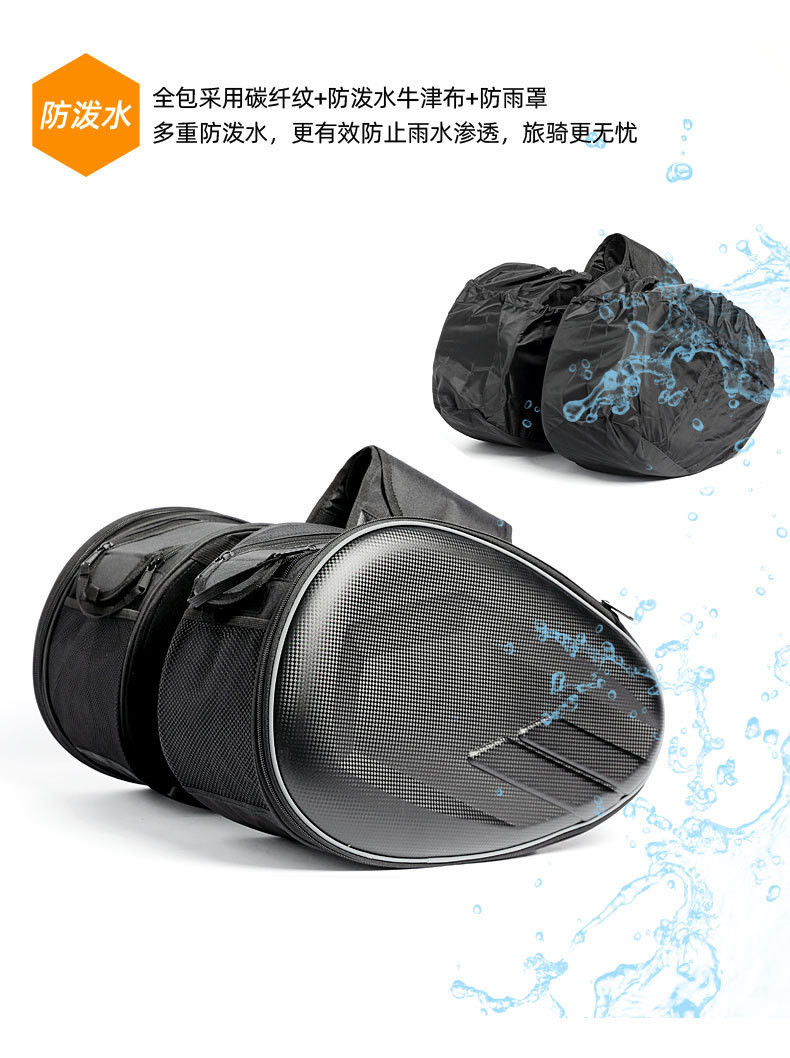 Motorcycle Saddle Bag, Helmet Bag, Waterproof Rear Seat Side Bag, Hanging Bag, Pannier Bag, Long-Distance Motorcycle Travel Luggage Bag, Motorcycle Equipment