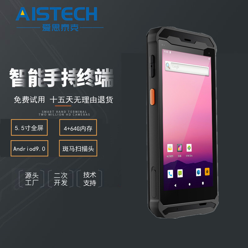 Manufactor Direct selling hold terminal Multifunction Handheld PDA Spot Android 9.0 Warehouse Inventory Data collection