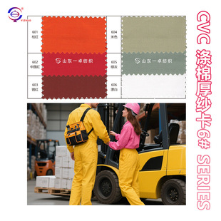 TC128*60/20*16б�ycvc60��235gsm���b�S���Ʒ��������ϲ����l