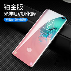 Applicable to Huawei P60 Pro curved optical UV full adhesive tempered glass film for Mate 60 full-screen Magic phone protective film