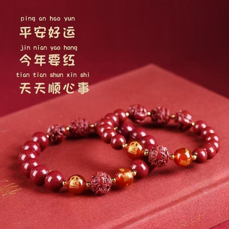 天然原石辰砂三合六合ブレスレット高含有紫金帝王紅砂本命年運転ブレスレット卸売|undefined