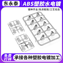 ABS����ˮ�����UV�僱���̎��������o��܇��������僼ӹ�