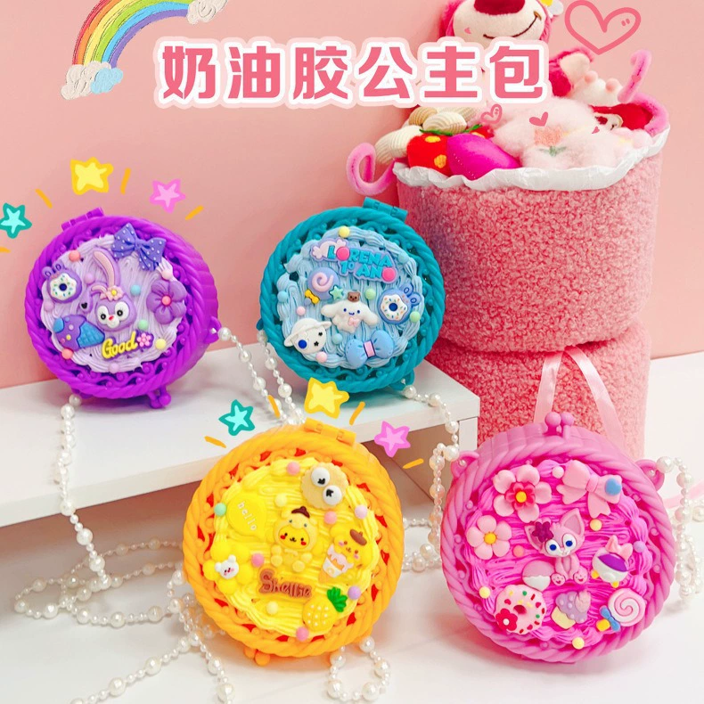 Детская DIY крем клей через плечо мини-сумка для девочек подарок на день рождения