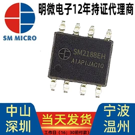 集成电路;LED驱动IC;蓝牙模块