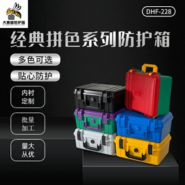 工具箱包;仪器箱;塑料箱