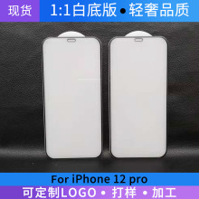 �m��iphone12�O��11/13䓻�Ĥ�Ϲ�ĥɰ���Q�G��������֙CĤ