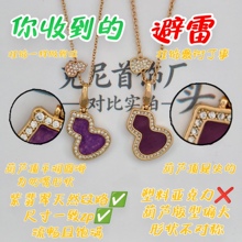 18K玫瑰金红玛瑙白贝母Wulu吊坠锁骨链女国潮麒麟紫翡翠葫芦项链