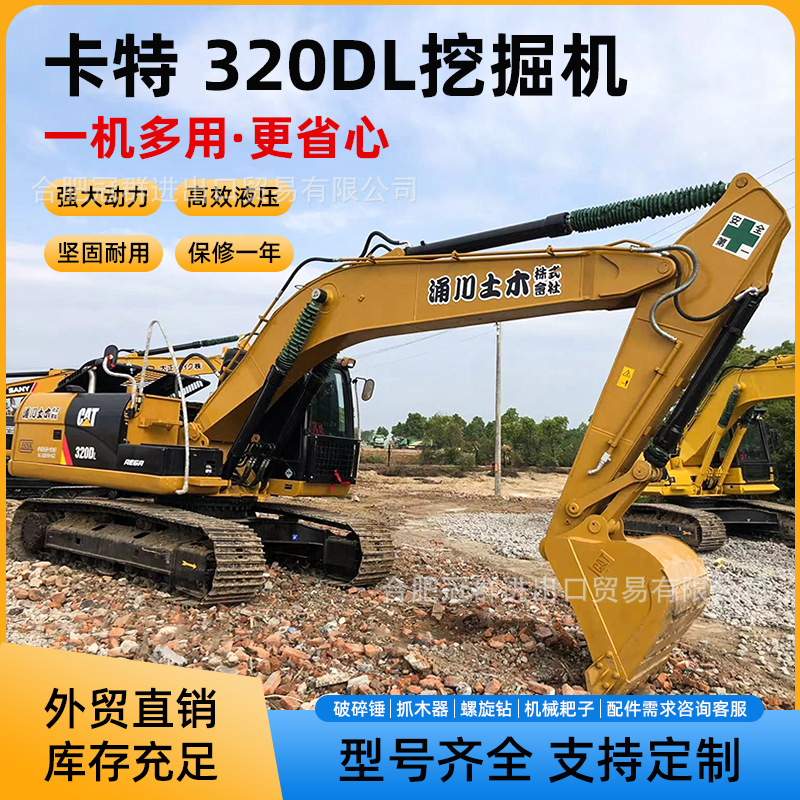 Venta de excavadora de segunda mano Carter 320DL original sin piezas de repuesto de buena calidad, transporte gratuito en todo el país