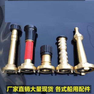 DN40/DN50/DN65��������ˮ�� ����ֱ�����F���ö���ˮ�� CCS���z