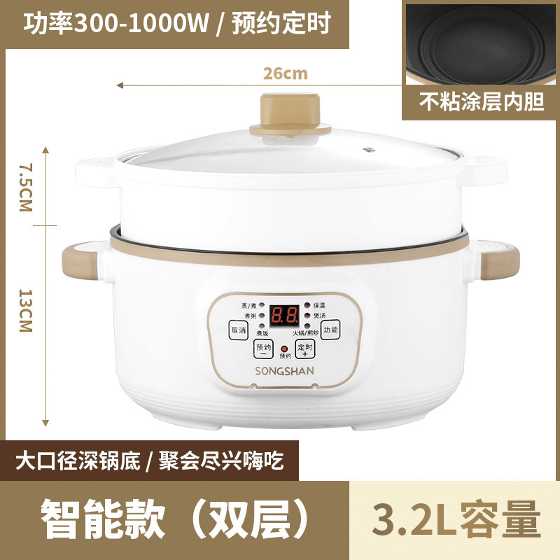 学生寮電気調理鍋多機能オールインワン家庭用電気鍋テイクアウト鍋電気中華鍋蒸し器ノンスティック電気鍋|undefined