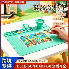 冰格;笔袋;餐垫、杯垫