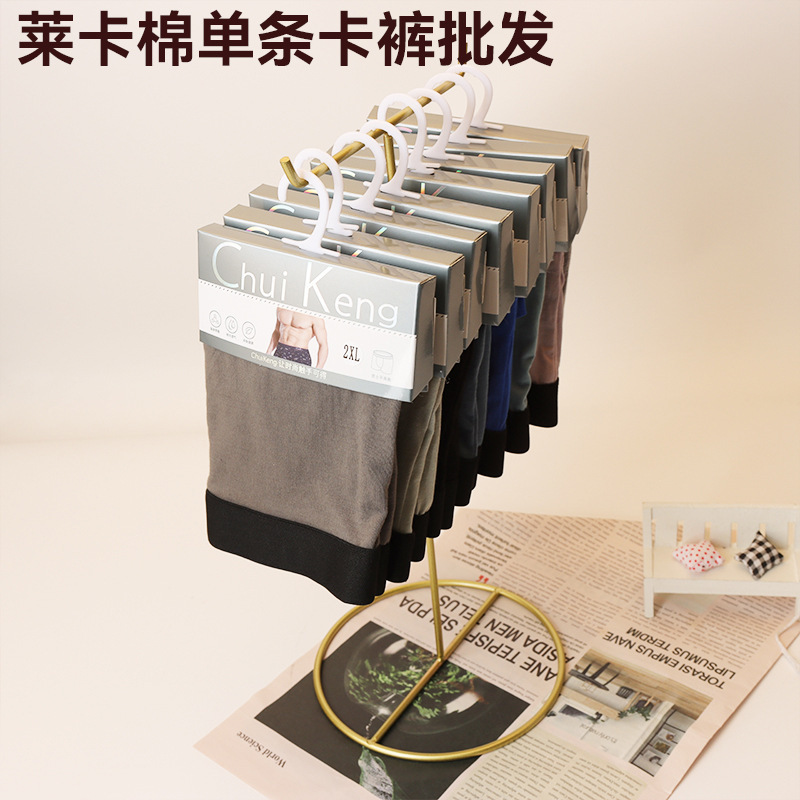 Lycra Cotton Series Men's Underwear Single Piece Breathable Mid-Waist Carded Pure Cotton Boxer Briefs Wholesale Pure Cotton Crotch Lycra Cotton Series Men's Underwear Single Piece Breathable Mid-Waist Carded Pure Cotton Boxer Briefs Wholesale Pure Cotton Crotch