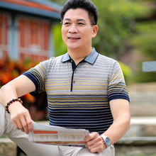 一件代发批发 中老年夏季男装冰丝短袖男士翻领T恤爸爸装短袖上衣