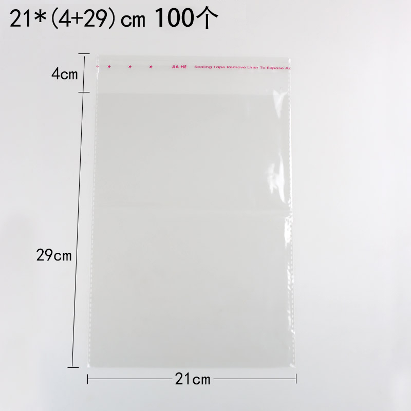 Huaxin Tiancheng bolsa autoadhesiva, bolsa de pan transparente en blanco, bolsas de bocadillos transparentes, bolsas de frutas y frutas, embalaje de horneado