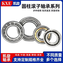 深沟球轴承;调心滚子轴承;圆锥滚子轴承